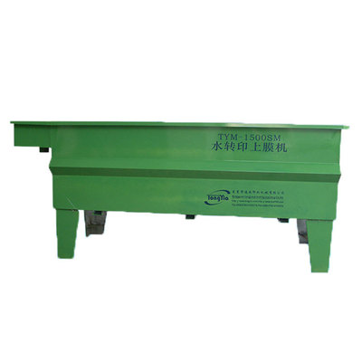 產(chǎn)地貨源水轉(zhuǎn)印上膜機 手動上膜轉(zhuǎn)印設備 定制款水轉(zhuǎn)印設備