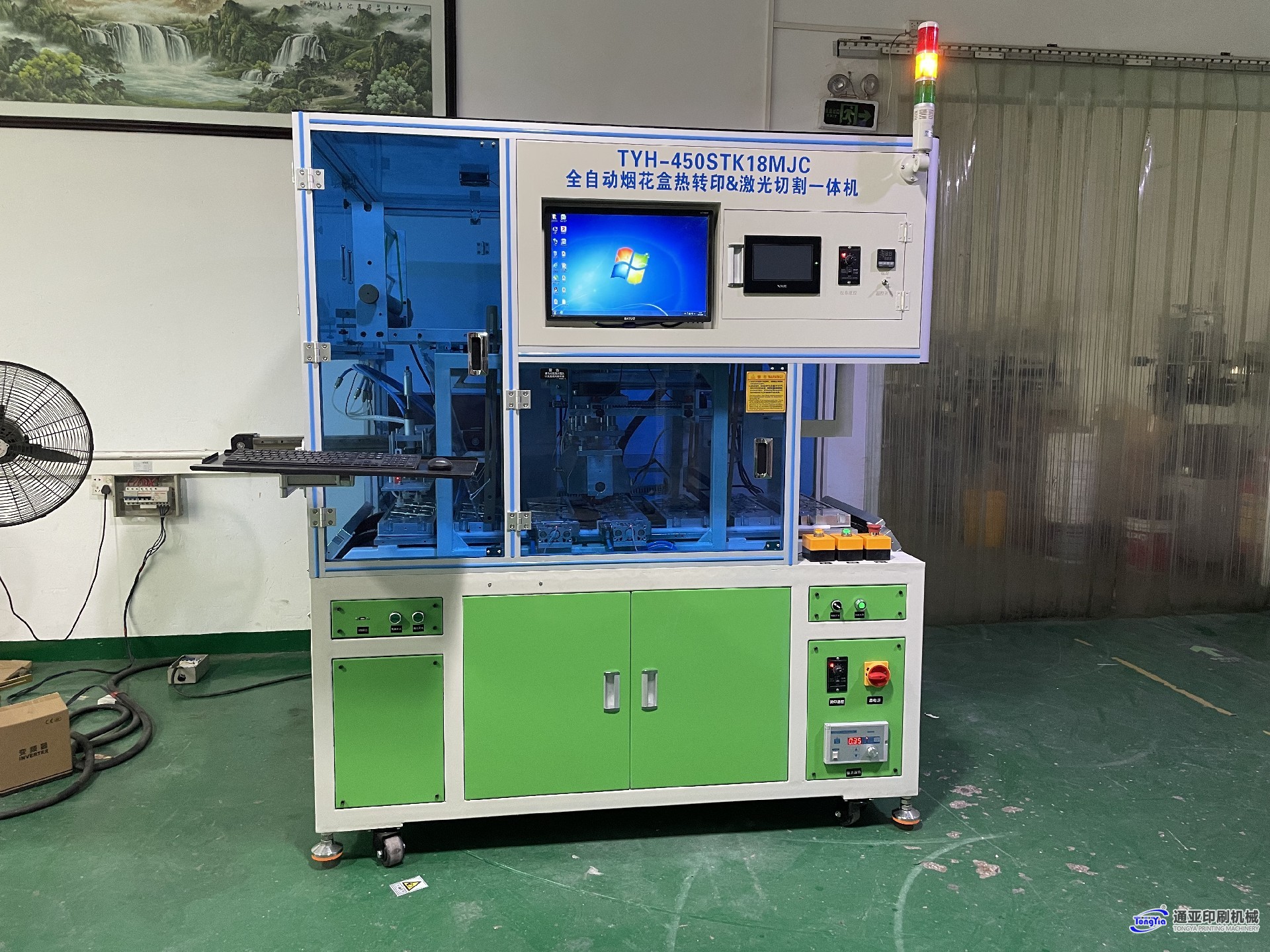 TYH-450STK18MJC煙花蓋熱轉(zhuǎn)印自動封口機 封口機 食品封口機 煙花自動封口機